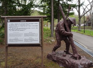 6日目　監獄歴史館